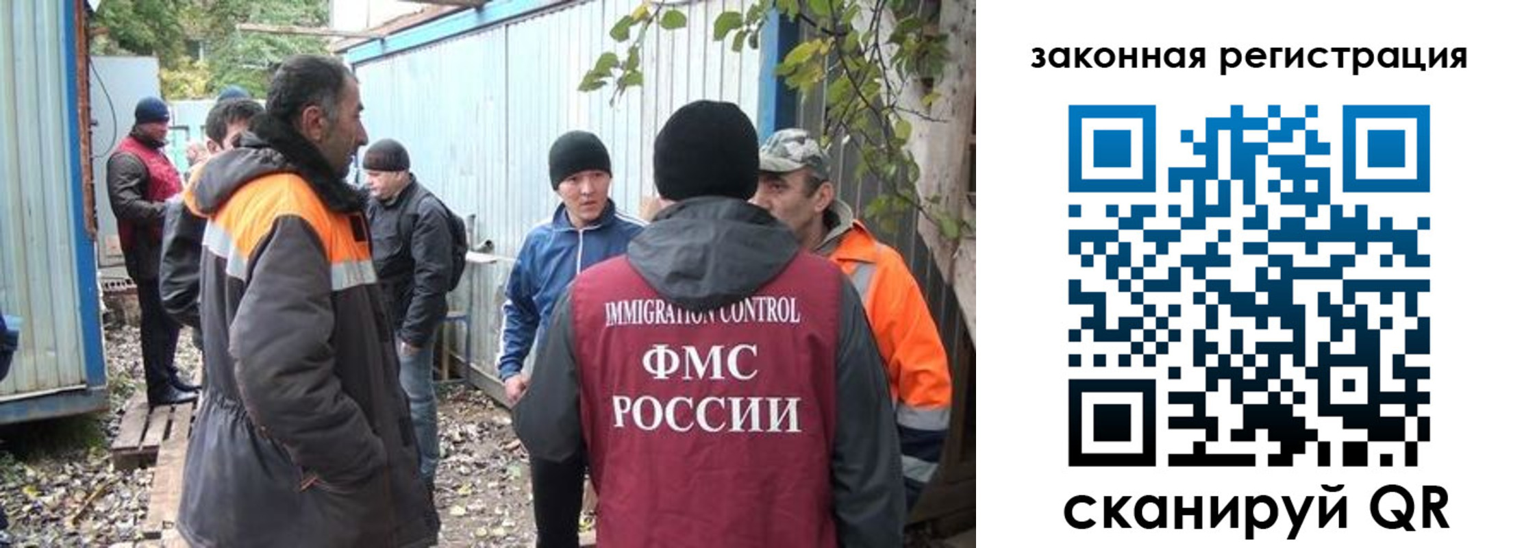 прописка для школы в Березниках