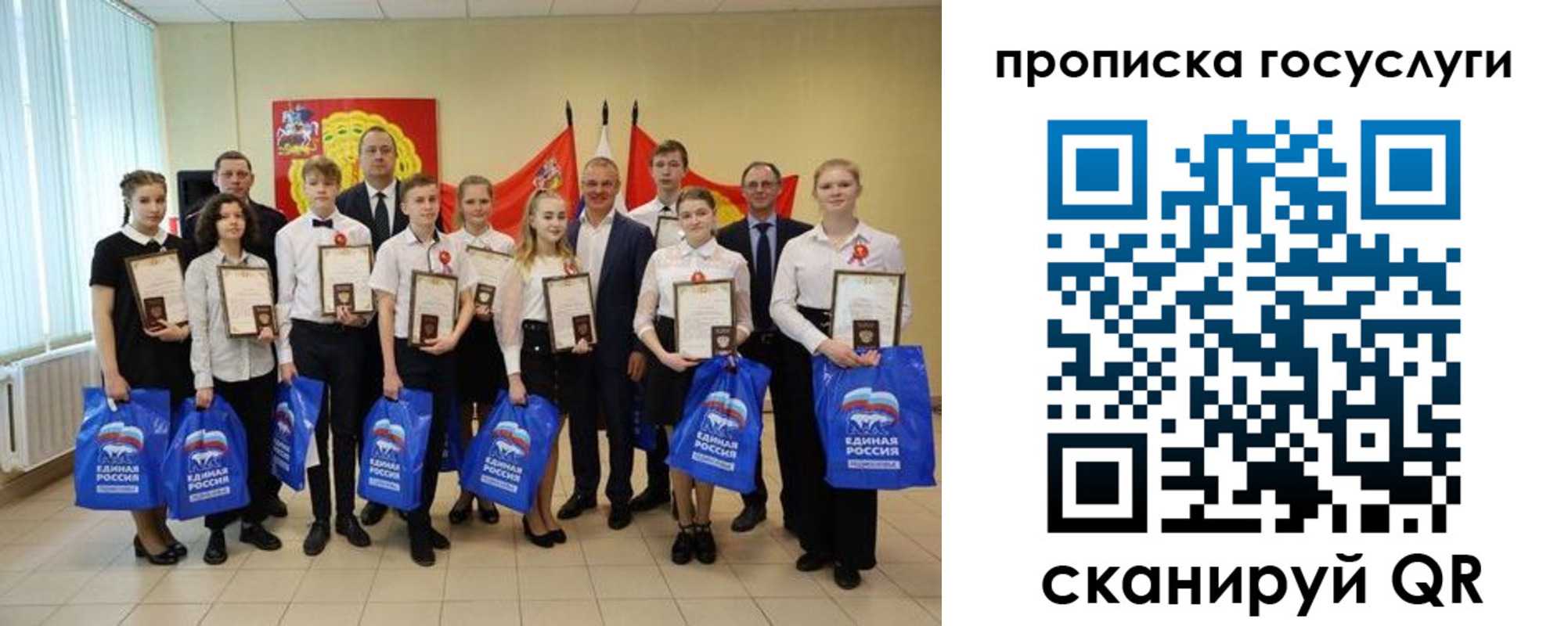 временная регистрация собственник в Березниках