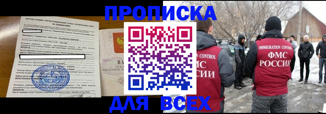 где прописаться в Березниках