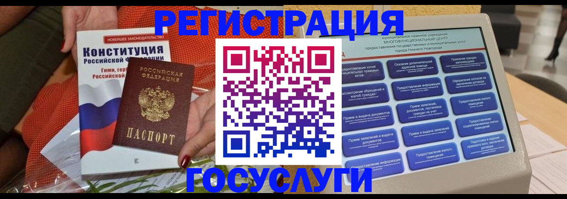 временная регистрация законно в Березниках