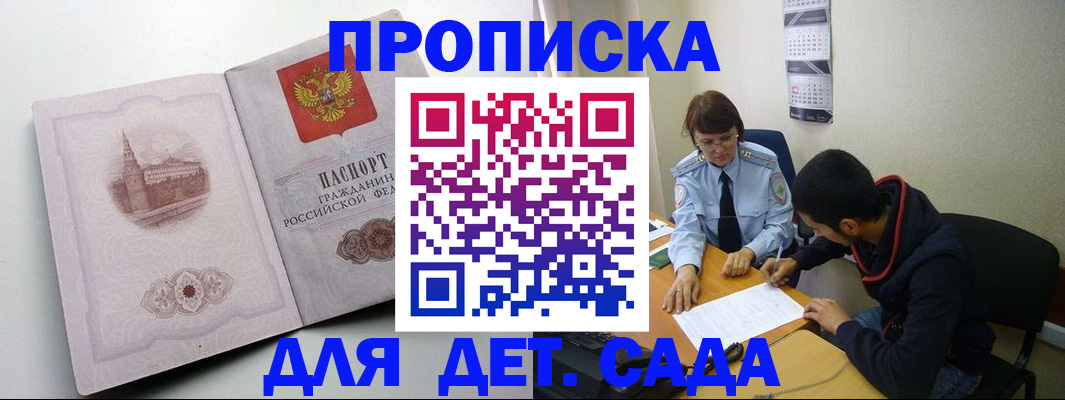 регистрация в Березниках