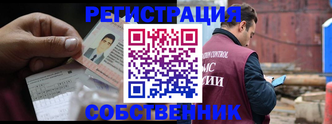 регистрация в Березниках